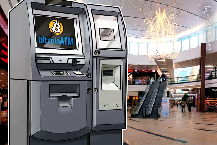 ビットコインATMとは何か